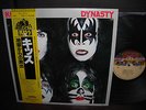 Kiss Dynasty Japan Rare LP YELLOW OBI INSERT