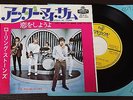 THE ROLLING STONES - Under My Thumb - Japan SINGLE 7
