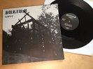 BURZUM Aske LP WATAIN Mayhem EMPEROR Marduk DARKTRONE Bathory SATYRICON Ghost
