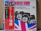 BEATLES / THE BEATLES STORY - Japan 2LP BOX w/obi