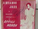 Ahuanou Jazz:70's Afro/Ivory Coast listen