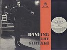 STAVROS XARHAKOS - DANCING THE SIRTAKI - WORLD MUSIC LP - SOUNDTRACK - GREECE