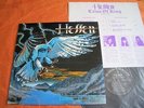 HELLEN – TALON OF KING  SABBAT,GIZM