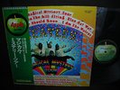 Beatles Magical Mystery Tour Japan Forever ED LP GREEN OBI TRACK-LIST NM