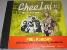 PAUL ROBESON Chee Lai: Songs Of New China 3x 78 rpm Set Keynote 109 Liu Liang-Mo