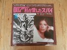 7 INCH SINGLE OST JAMES BOND 007 THE SPY WHO LOVED ME JAPAN CARLY SIMON