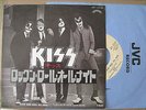 KISS - ROCK AND ROLL ALL NITE - JAPAN 7