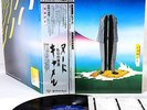 CAMEL nude JAPAN orig ltd AUDIOPHILE heavy weight LP w/OBI  [FREE P+P]
