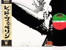 LED ZEPPELIN same (1st) JAPAN '75 LP   [FREE P+P]