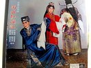 CHINESE 4 lp Set  on Crown Records LT-12-4 / Red Vinyl with booklet insert