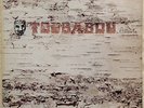 TOUBABOU Attente CANADIAN AFRO PROG JAZZ hard to find LP listen