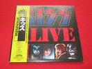 KISS?2LPs?LIVE ALIVE II?w/Obi?japan?EX?