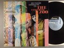 Tangerine Zoo, The  Outside Looking In    Psych