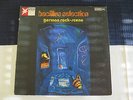 BACILLUS SELECTION -GERMAN ROCK SCENE 2LP Ger1972  BLS 5512 Krautrock Sampler