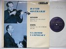 OISTRAKH & YAMPOLSKY PLAY BEETHOVEN & BRAHMS SONATAs EMI COLUMBIA 1580