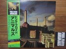 PINK FLOYD / ANIMALS JAPAN LP / OBI, STICKER, ROGER WATERS, SYD BARRETT, EX