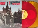 RED WAVE 4 Underground Bands USSR 1986 Gatefold 2LP COLOR VINYL Aquarium KINO
