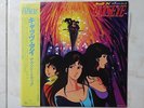 OCCHI DI GATTO LP DISCO 33 Giri CAT'S EYE ANIME RECORD JAPAN VINILE VINIL