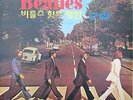 BEATLES Same (The Beatles) SOUTH KOREA only compilation with ABBEY ROAD COVER 