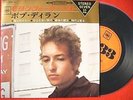 BOB DYLAN MODERN FOLK HITS JAPAN ONLY 7