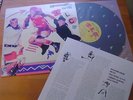 TLC(KOR LP 12