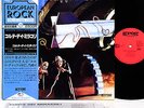 CORTE DEI MIRACOLI same Italian Prog JAPAN orig LP rare  [FREE P+P]