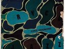 LE RY-CO JAZZ inc. °PIPI-POH° IN DEMAND KILLER CARIBBEAN SOUL FUNK 7