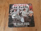 7 INCH SINGLE THE ROLLING STONES LET'S SPEND THE NIGHT TOGETHER JAPAN