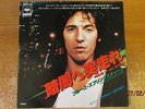 BRUCE SPRINGSTEEN - Prove It All Night b/w Factory, JAPAN 45 WITH PICTURE