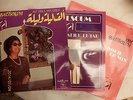 SONO CAIRO ( 3 lps ) / OM KALSOUM