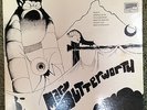 MARY BUTTERWORTH '69 MONSTER RARE private psych CUSTOM FIDELITY original press