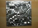 LES PERCUSSIONS DE STRASBOURG / XENAKIS / french PHILIPS NM+