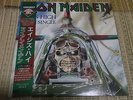 IRON MAIDEN aces high JAPAN orig 12EP NWOBHM