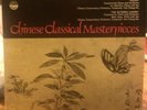 LP CHINESE CLASSICAL MASTERPIECES LIU SHIHKUN SHEN YUNG  EVEREST 3212