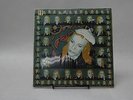VTG Vinyl LP Record 1974 ENO Taking Tiger Mountain ILPS 9309 Psych Rock UK
