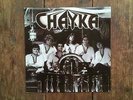 CHAYKA LP RARE CANADIAN PRIVATE PRESS UKRANIAN FOLK ROCK PSYCH JAZZ FUNK RARE