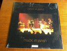 DEEP PURPLE Made in Japan 25th anniv NM/NM purple vinyl 2LP no 3890