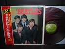 Beatles Please Please Me Japan Tour Only Apple 1st Press LP OBI RED WAX