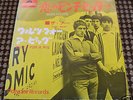 THE WHO SUBSTITUTE / WALTZ FOR A PIG  7
