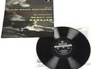 SXL 2154 Wbg Ed1 STRAUSS Also Sprach Zarathustra BOSKOVSKY violin KARAJAN VPO