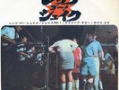 TAKESHI TERAUCHI & Bunnies S EP Heavy  Fuzz Eleki Group Sounds  HEAR