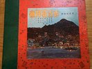 Chinese Opera classical 3x 10