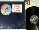 PINK FLOYD WISH YOU WERE HERE CBS/SONY SOPO 100 Japanese pressing Vinyl LP