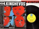 TALKING HEADS REMAIN IN LIGHT SIRE P-6488 Japanese Pressing OBI Vinyl LP