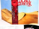 GONG shamal (+ NICK MASON) JAPAN orig LP PROMO rare  [FREE P+P]
