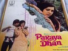 RARE SOUNDTRACK LP PARAYA DHAN R.D. BURMAN BOLLYWOOD ODEON