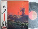 PINK FLOYD MORE / JAPAN WITH OBI GATEFOLD COVER