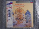 HQ 180g LONDON FINAL LP CHARLES DUTOIT R.KORSAKOV SCHEHERAZADE