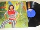 RAMESH - ADAMAK - 70S IRANIAN FEMALE POP SINGER ORIG. PERSIAN LP FUNK IRAN 12''