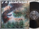 PINK FLOYD - A SAUCERFUL OF SECRETS (UK, 1968, COLUMBIA LP, VG+ COND)